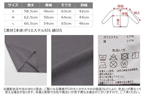 U.S. POLO ASSN. 別注ラインポロシャツ 6