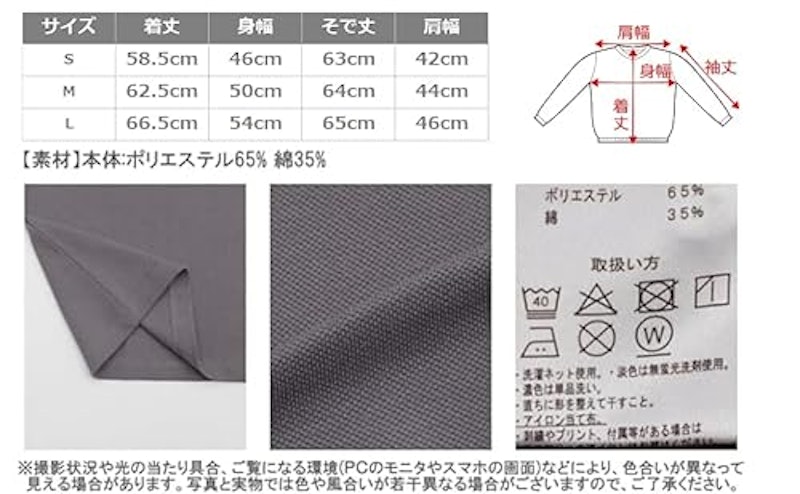 U.S. POLO ASSN. 別注ラインポロシャツ 6