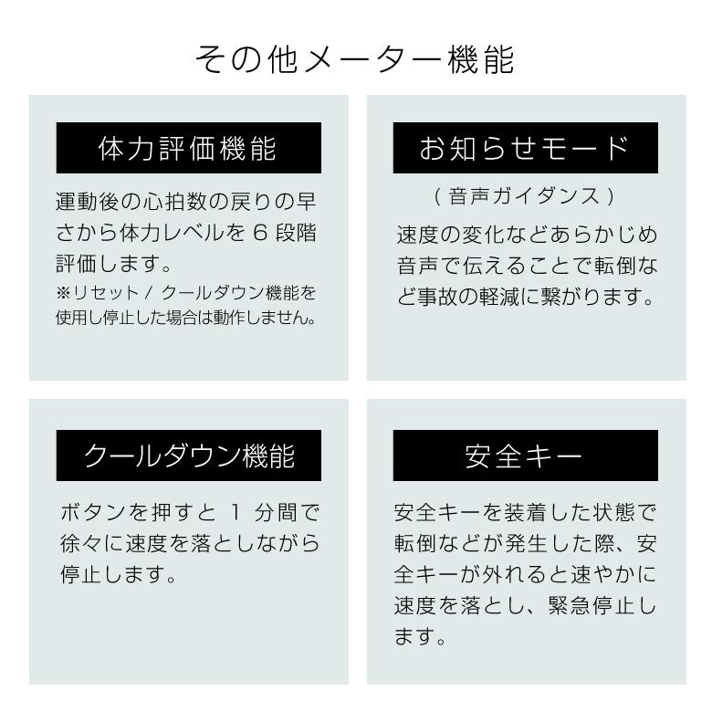 ルームランナー 10