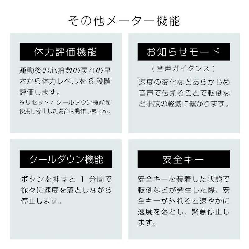 ルームランナー 10