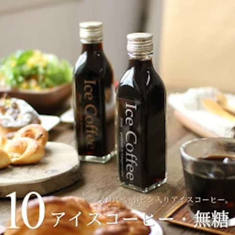 深川珈琲 石焼焙煎アイスコーヒー 1