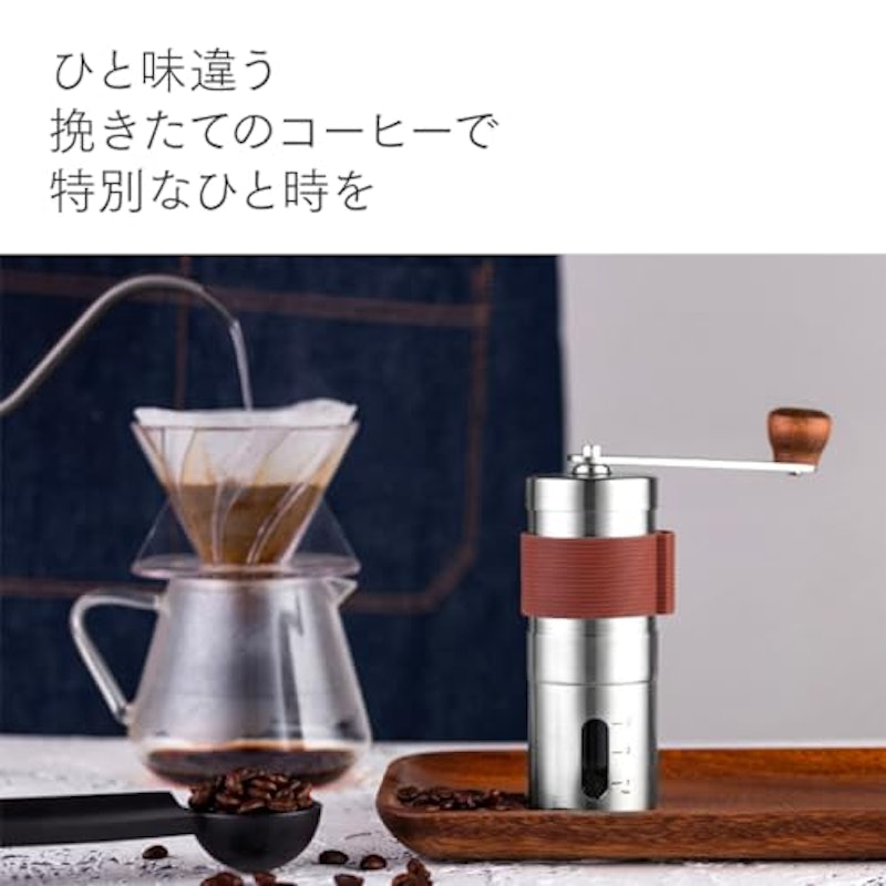 コーヒーミル 2