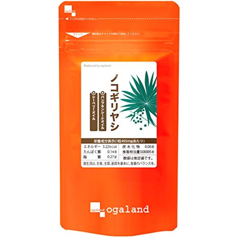 ノコギリヤシ 1