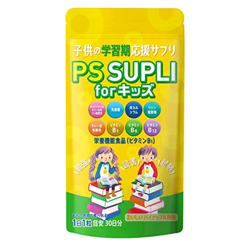 PS SUPLI for キッズ 1