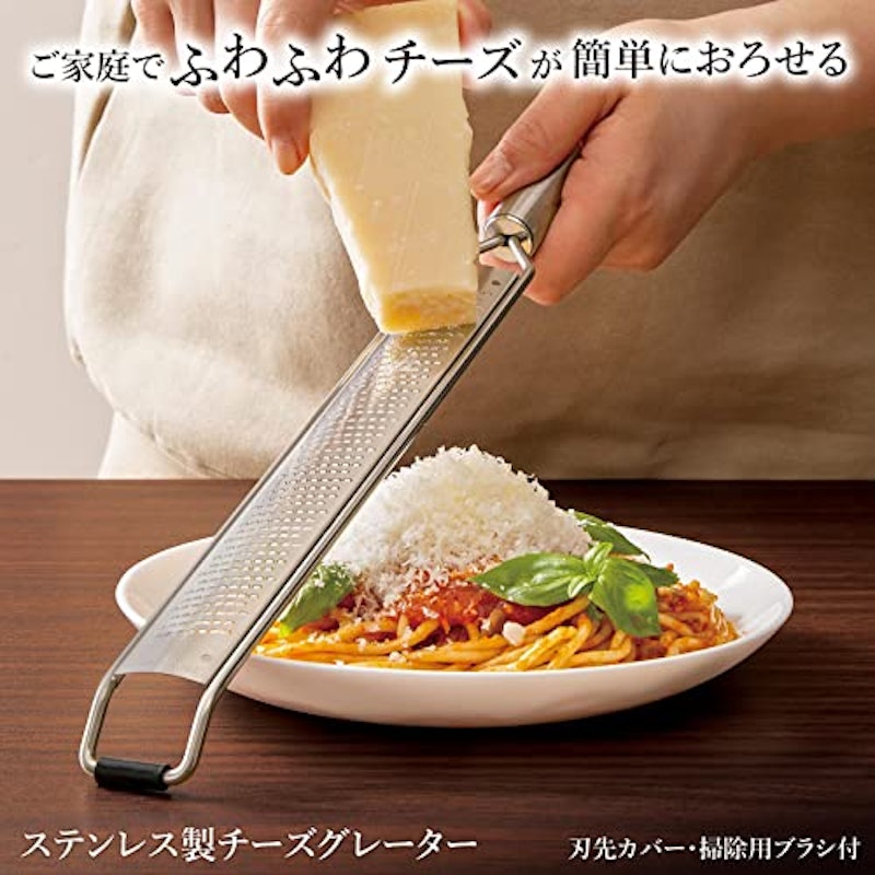 ステンレス製チーズグレーター 2