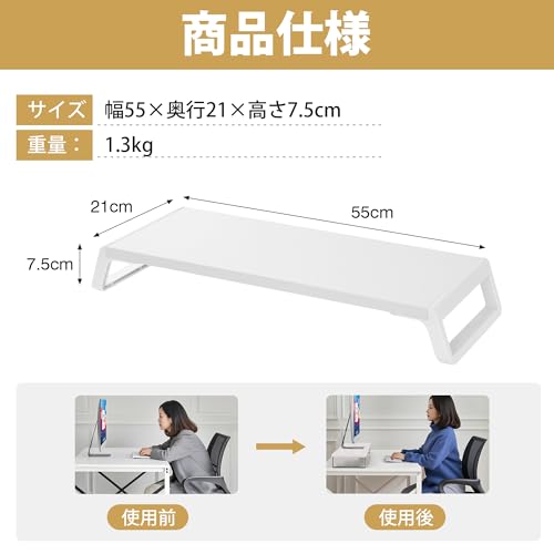 モニター台 4