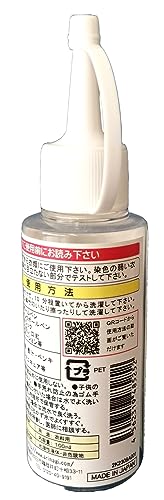ステンリムーバー 4