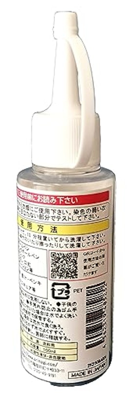 ステンリムーバー 4