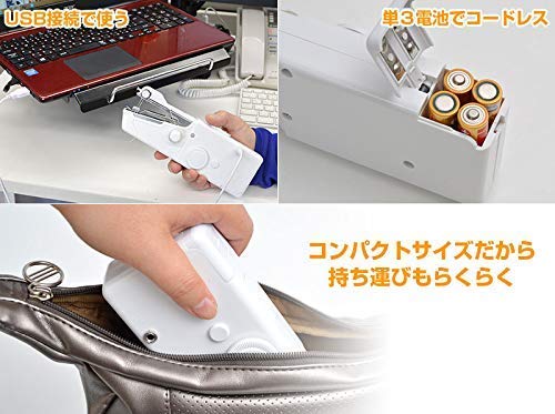 電動ハンドミシン 5