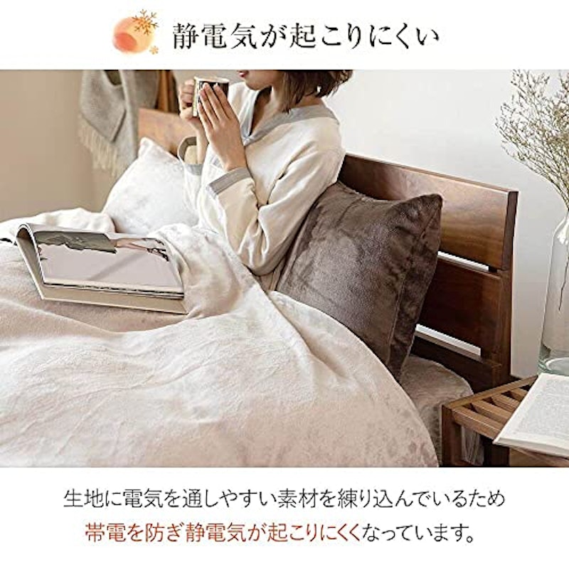 マイクロファイバー 掛け布団カバー 4