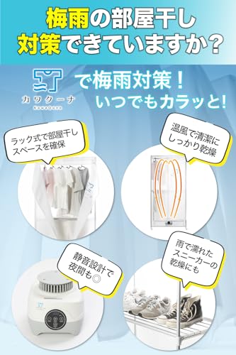 カワクーナ 6