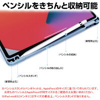 iPad用ケース 6