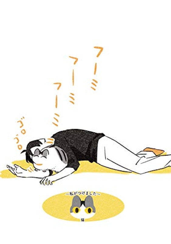 じじ猫くらし 6