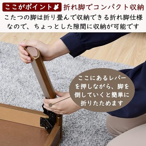  こたつ 3