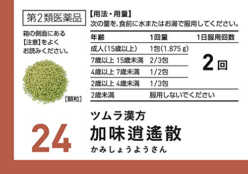 加味逍遙散エキス顆粒 4