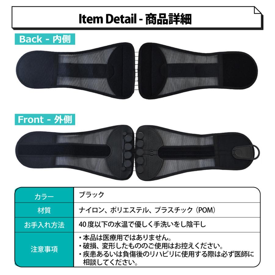 骨盤ベルト 骨盤ラクーダ 11