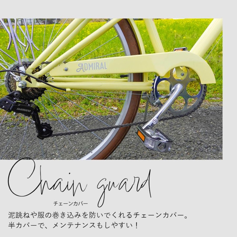 シティサイクル 7