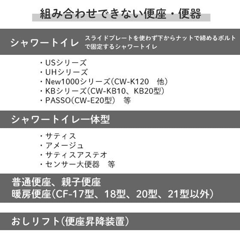補高便座 4