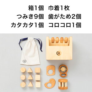 赤ちゃんの宝石箱 5