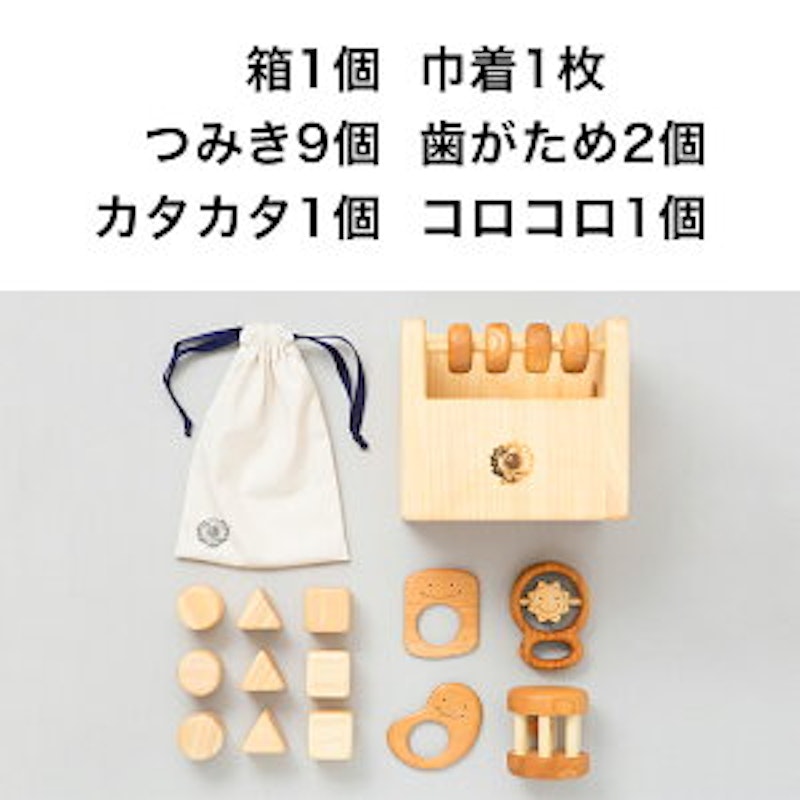 赤ちゃんの宝石箱 5