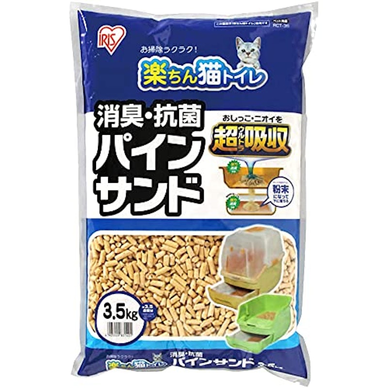 楽ちん猫トイレ 消臭・抗菌 パインサンド 1