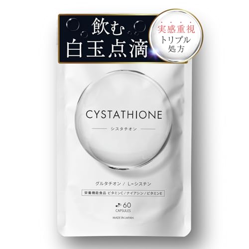 l-glutathione 効果 The Benefits of Glutathione Injections and Where to Get Them main image 1
