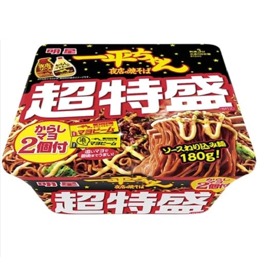  超特盛 1