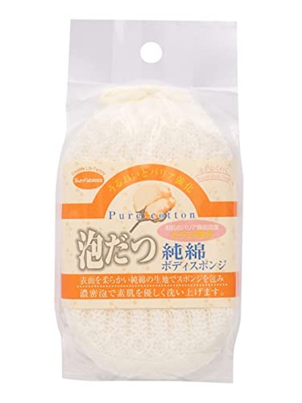 泡立つ純綿スポンジ 1