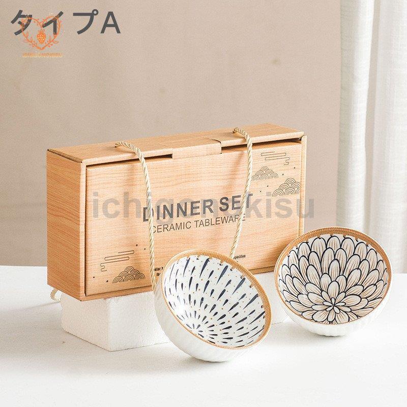 食器セット 4
