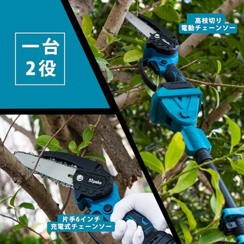 電動チェーンソー 3