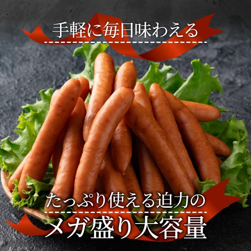 ポークソーセージ 4