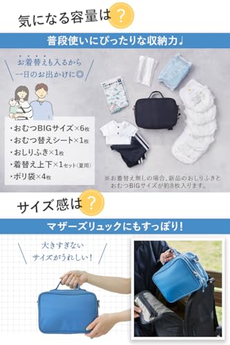 おむつポーチ 5