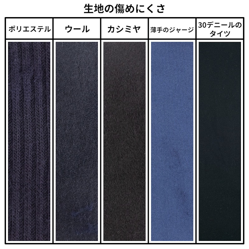 毛玉リムーバー 8