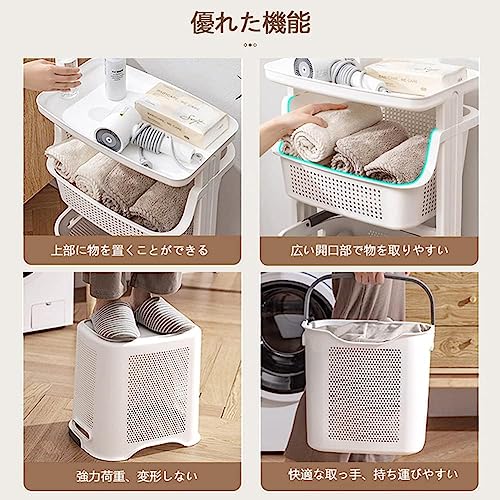 キャスター隙間収納 折りたたみ式 洗濯かご ランドリーワゴン 2段
