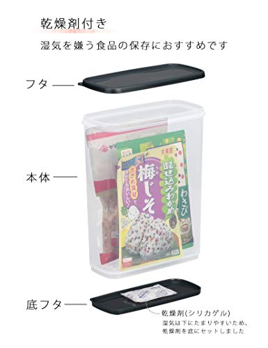 乾物ストッカー 3