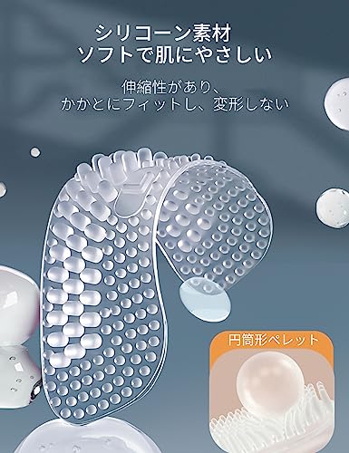 靴擦れ防止パッド 6