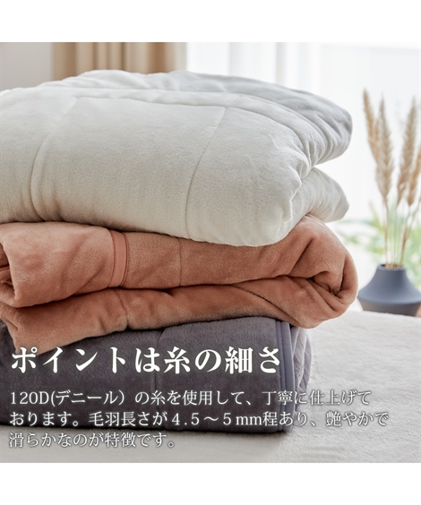 吸湿発熱かるfuwa6層構造毛布 4