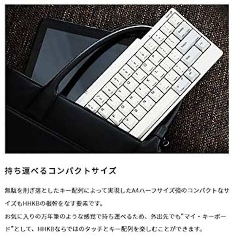 PFU HHKB Professional HYBRID Type-S 英語配列 2
