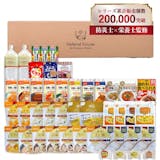 7日分の非常食セットのおすすめ人気ランキング【2026年5月】 4