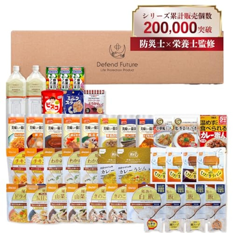 非常食セット 1