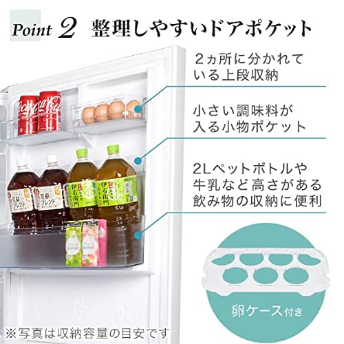 2ドア冷蔵庫 冷凍冷蔵庫 dショッピング |冷蔵庫 2ドア 冷凍冷蔵庫 227L (冷蔵室174L/冷凍