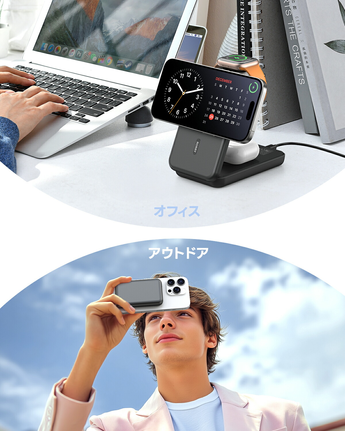 モバイルバッテリー 3