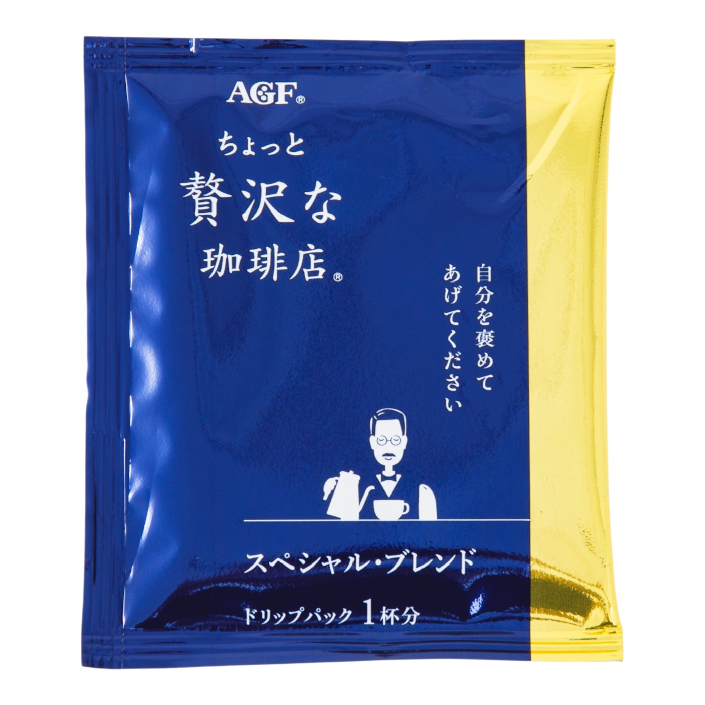 味の素AGF ちょっと贅沢な珈琲店 ドリップコーヒー スペシャル・ブレンド クチコミ評価・評判&検証レビュー 2