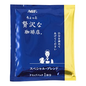 味の素AGF ちょっと贅沢な珈琲店 ドリップコーヒー スペシャル・ブレンド クチコミ評価・評判&検証レビュー 2