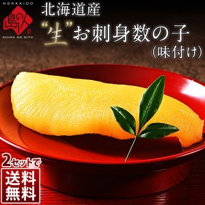 21年 通販で買える数の子のおすすめ人気ランキング10選 Mybest