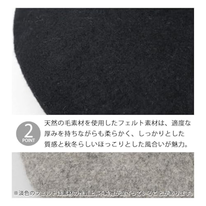 バスクベレー 4
