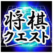 21年 将棋ゲームアプリのおすすめ人気ランキング選 Mybest