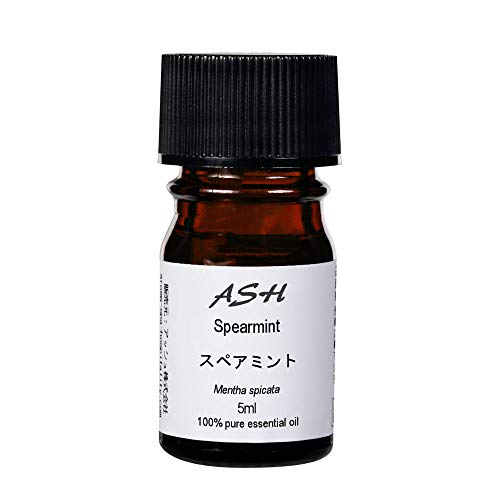 エッセンシャルオイル スペアミント 1