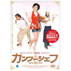 21年 料理がテーマの映画のおすすめ人気ランキング50選 Mybest 21年 料理がテーマの映画のおすすめ人気ランキング50選 Mybest