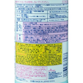 大創産業 ダイソー 衣料用ブリーチの口コミ・評判を元に検証してメリット・デメリットを徹底レビュー 4